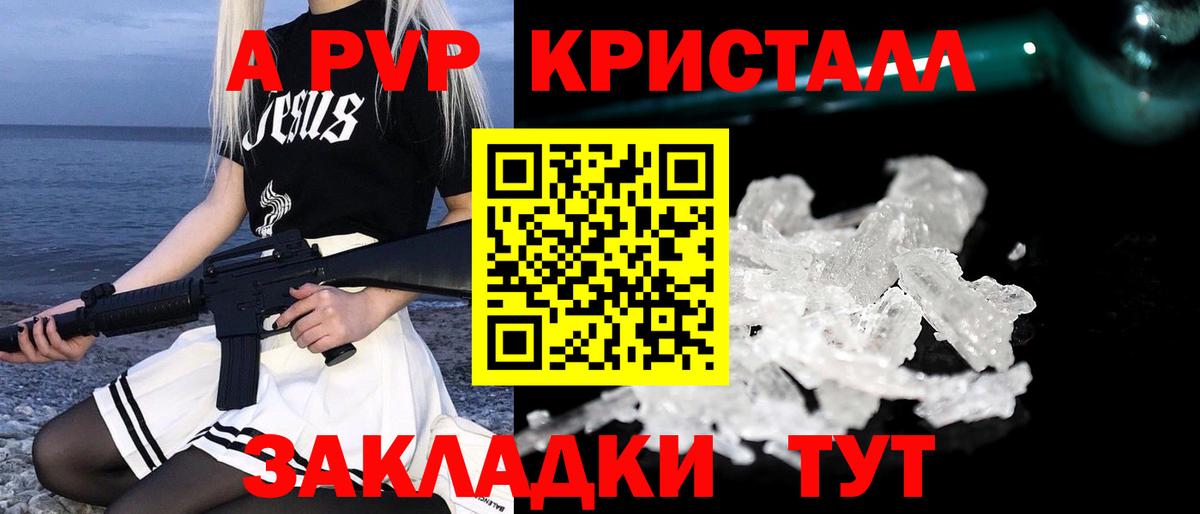 А ПВП СК Нефтеюганск