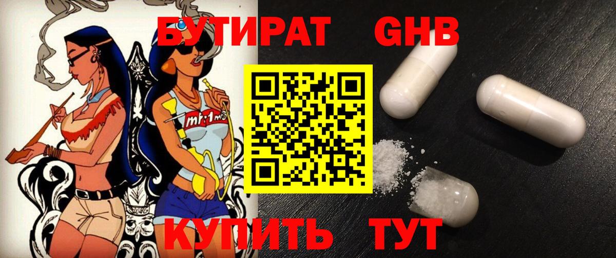 Нефтеюганск  LSD-25  Вход с VPN  Мефедрон кристаллы  Каннабис  COCAIN  ГАШ  ГЕРОИН 