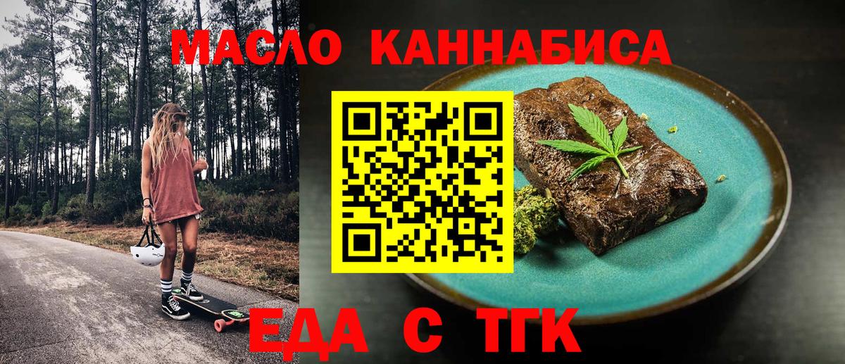 Canna-Cookies марихуана Нефтеюганск
