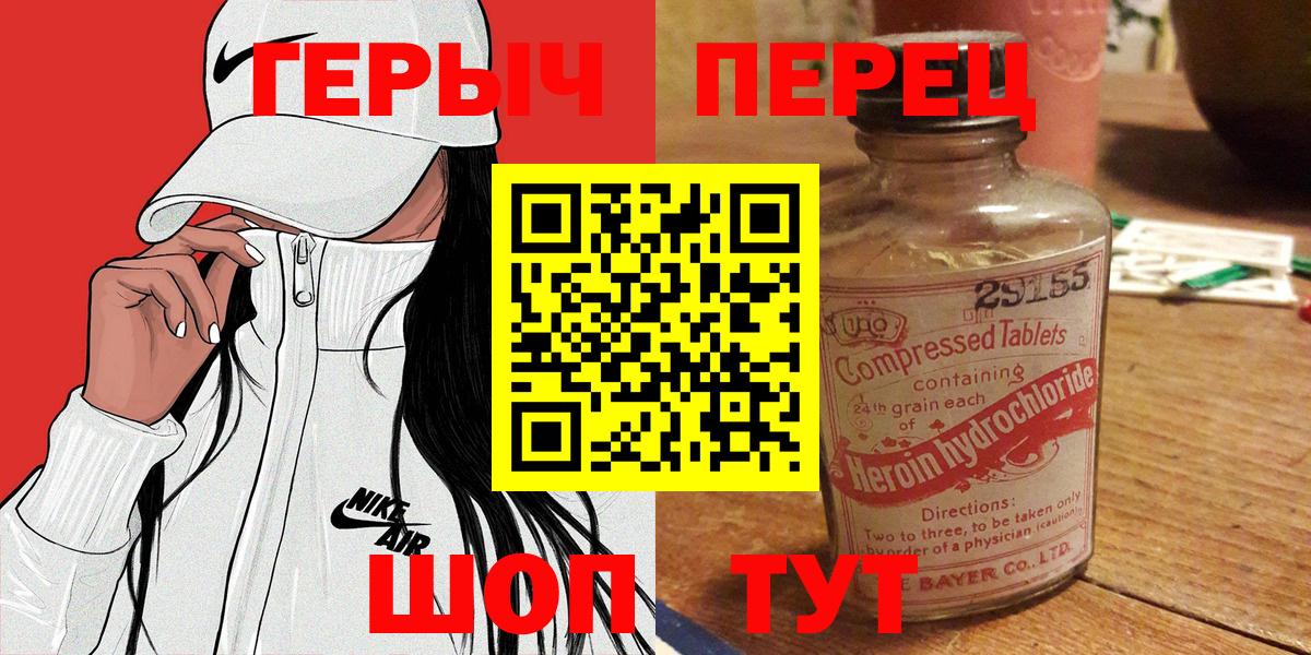 ГЕРОИН белый  Вход с VPN  Нефтеюганск 