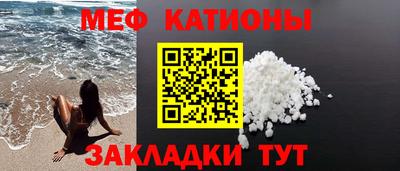 скорость Севастополь