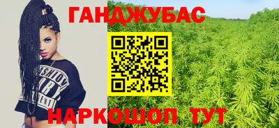 меф VHQ Северобайкальск