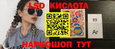 стафф Будённовск