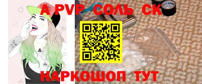 индика Бузулук