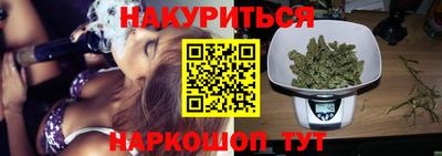 индика Бузулук