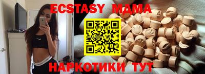 стафф Будённовск