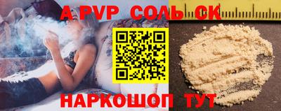 индика Бузулук