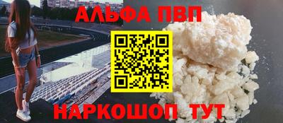 стафф Будённовск