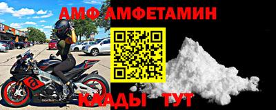 стафф Будённовск