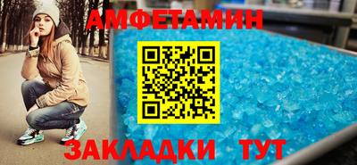стафф Будённовск