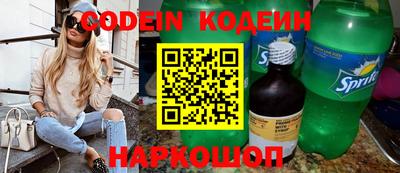 стафф Будённовск