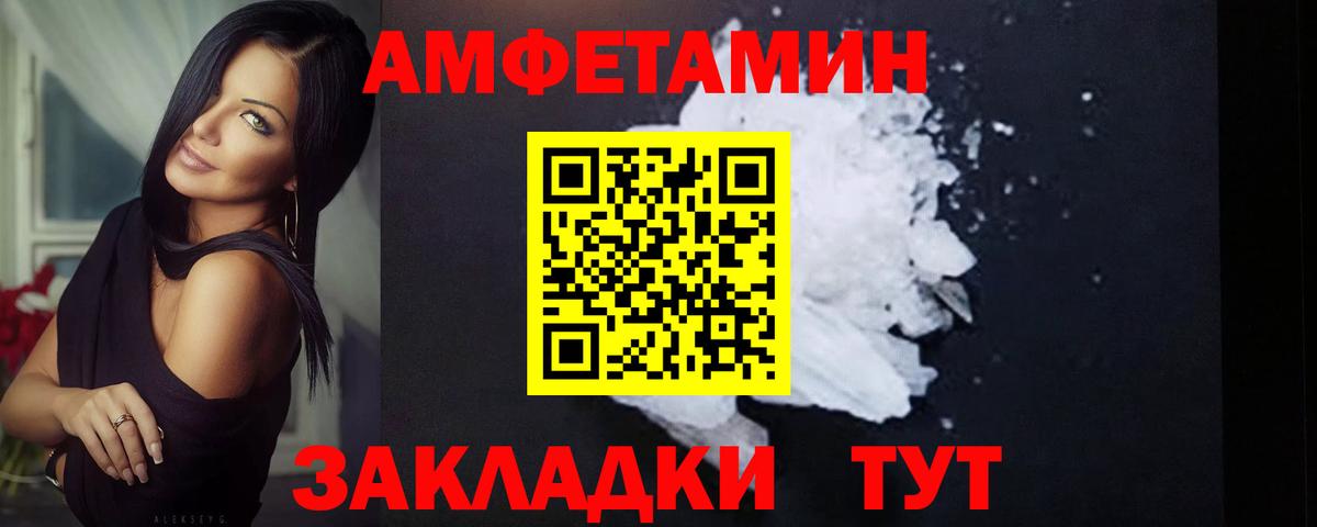 МЕТАМФЕТАМИН кристалл  МЕТАМФЕТАМИН кристалл  Нефтеюганск  Вход с VPN 