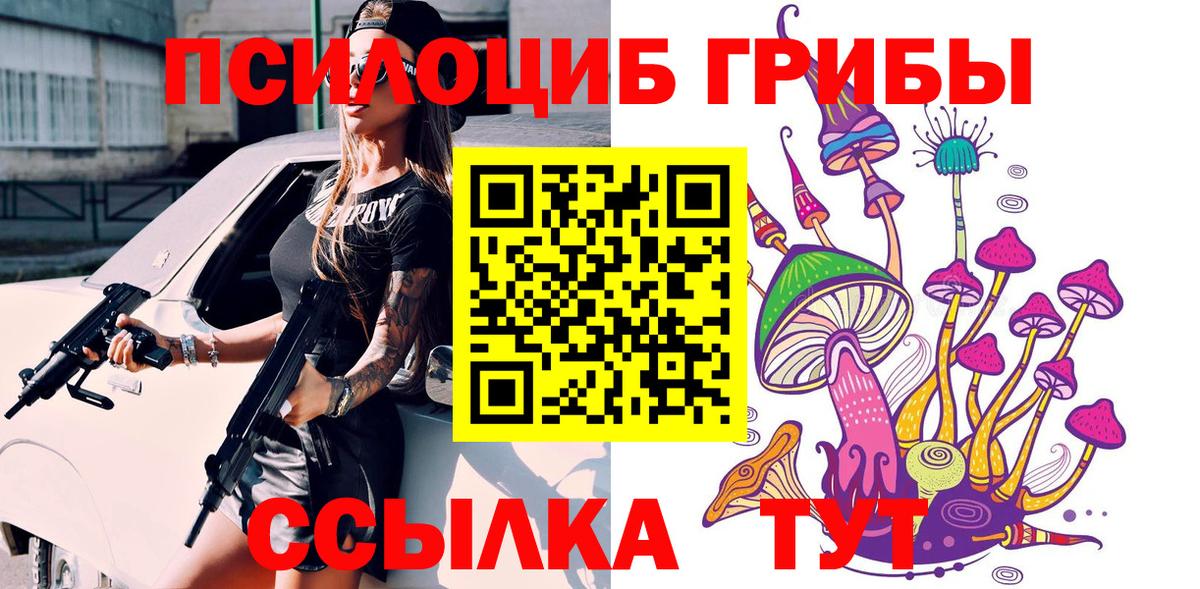 Нефтеюганск  где продают наркотики  Вход с VPN  Галлюциногенные грибы MAGIC MUSHROOMS 