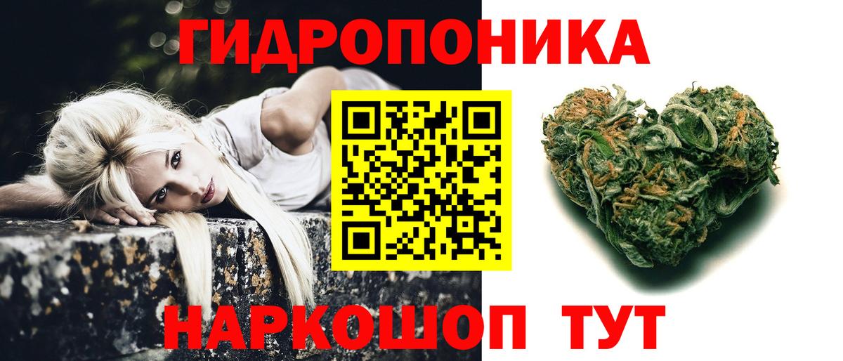 Нефтеюганск  Шишки марихуана Bruce Banner  Вход с VPN  Бошки Шишки план 